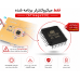 میکروکنترلر atmega328 تستر LCR-T4 tester